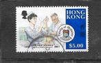 Hongkong mi.527, gestempeld, Postzegels en Munten, Postzegels | Azië, Verzenden, Gestempeld, Oost-Azië