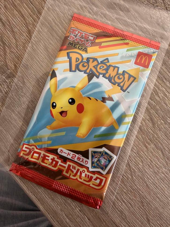 Pikachu #20/M-P Promo Japans Sealed, Hobby en Vrije tijd, Verzamelkaartspellen | Pokémon, Nieuw, Losse kaart, Ophalen of Verzenden
