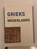 Woordenboek Grieks-Nederlands, Charles Hupperts (1e druk), Boeken, Schoolboeken, Grieks, Gelezen, VWO, Charles Hupperts