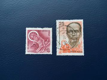India - Twee Gestempelde Postzegels beschikbaar voor biedingen