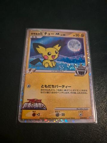 Pokemon kaarten van pichu en arceus vd movie commercial pack beschikbaar voor biedingen