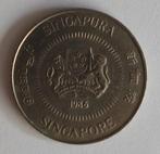 Singapore 1986 munten, volgnr 172, Ophalen of Verzenden, Zuidoost-Azië, Losse munt