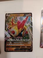 Falinks V (s4a 102) Shiny Star V, Hobby en Vrije tijd, Verzamelkaartspellen | Pokémon, Verzenden, Zo goed als nieuw