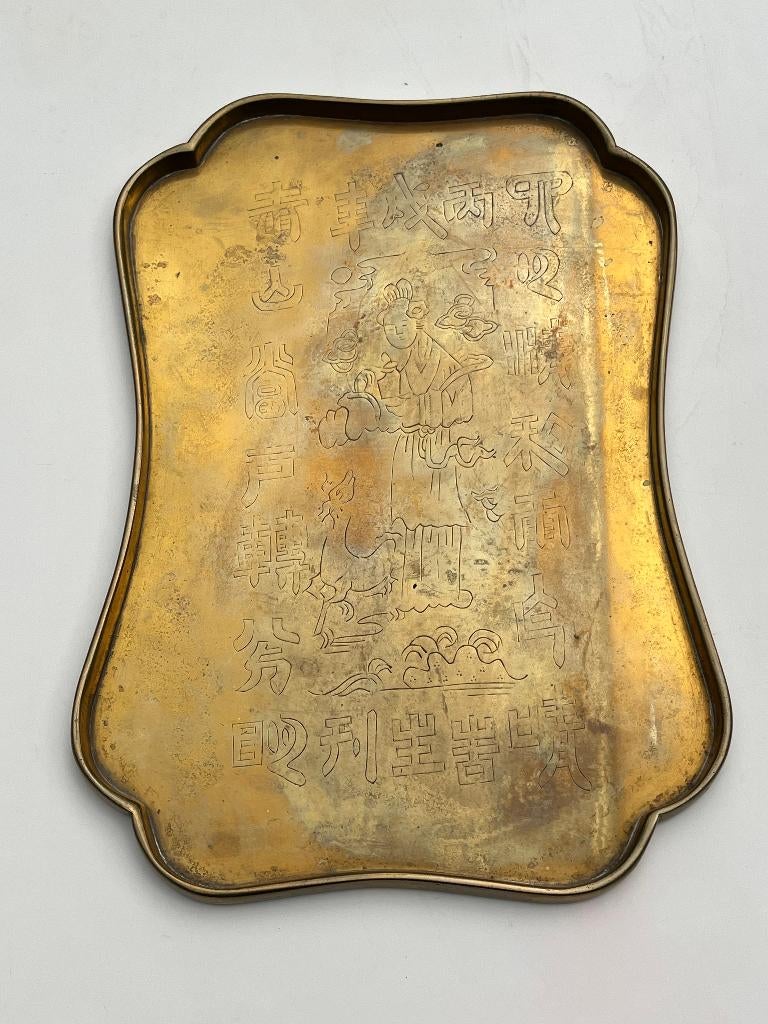 Antiek messing dienblad China, Ophalen of Verzenden, Brons