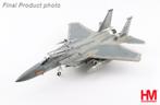 F-15C Eagle 44th FS U.S. Air Force Kadena Hobbymaster HA4529, Verzenden, Nieuw, Military-Models VJ Mendelssohnstraße 29 info@military-models-vj.de