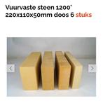 Vuurvaste stenen 1200 - 220x110x50mm -  16 stuks, Doe-het-zelf en Verbouw, Ophalen, Nieuw, Overige typen
