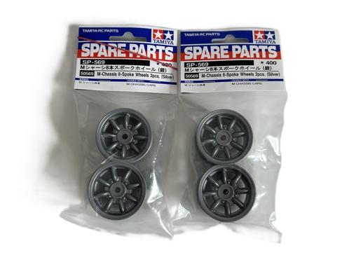 Tamiya 50569 M-Chassis Wheel-Set Mini Cooper grey (4) 1/10, Hobby en Vrije tijd, Modelbouw | Radiografisch | Auto's, Nieuw, Auto onroad