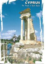 Cyprus- -Tempel., Verzamelen, Verzenden, 1980 tot heden, Ongelopen, Overig Europa