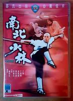 Martial Arts of Shaolin DVD - Shaw Brothers Klassieker, Vanaf 12 jaar, Ophalen of Verzenden, Zo goed als nieuw, Martial Arts