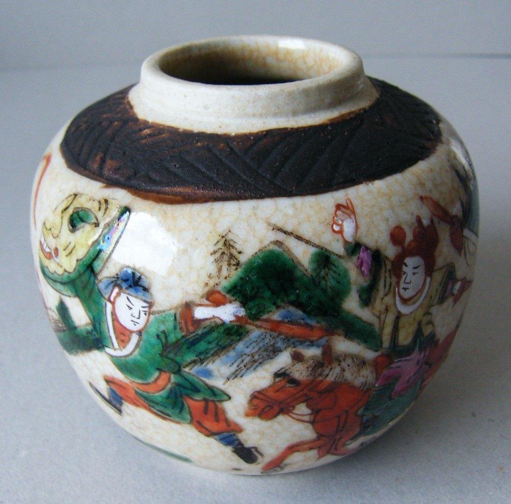 Gemberpot China, Antiek en Kunst, Curiosa en Brocante, Ophalen of Verzenden