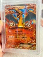 2014 POKEMON JAPANESE  CHARIZARD EX  COROCORO MAGAZINE GG-8, Ophalen of Verzenden, Losse kaart, Foil