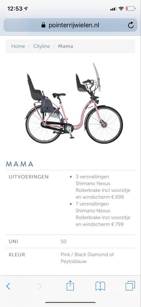 Pointer Mamafiets Roze - 7 Versnellingen, Fietsen en Brommers, Fietsen | Dames | Moederfietsen, Zo goed als nieuw, Overige merken
