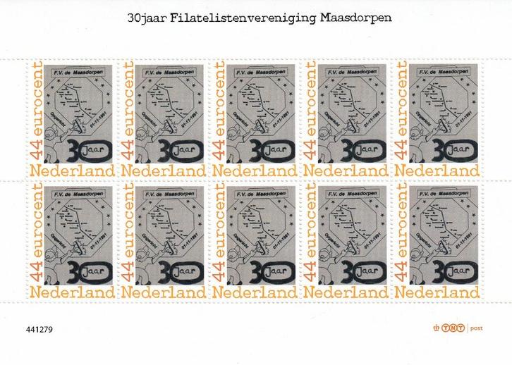 Nederland- Vel-  Filatelisten Vereniging Maasdorpen- P, Postzegels en Munten, Postzegels | Nederland, Postfris, Na 1940, Ophalen of Verzenden