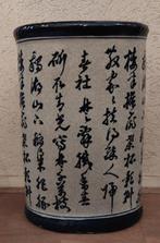 Grote Chinese plantenbak / paraplubak, erg mooi! Koopje, Antiek en Kunst, Curiosa en Brocante, Ophalen