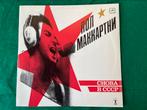 Paul McCartney - Back in the USSR Russian version!, Ophalen of Verzenden, Nieuw in verpakking