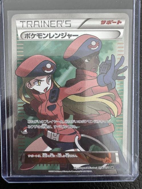 Pokemon Ranger #58 Pokemon Japanese Fever-Burst Fighter, Hobby en Vrije tijd, Verzamelkaartspellen | Pokémon, Nieuw, Losse kaart