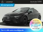 Mercedes-Benz EQE 350 AMG Line | Premium Plus Pack | Nightpa, Auto's, Mercedes-Benz, Automaat, Achterwielaandrijving, Gebruikt