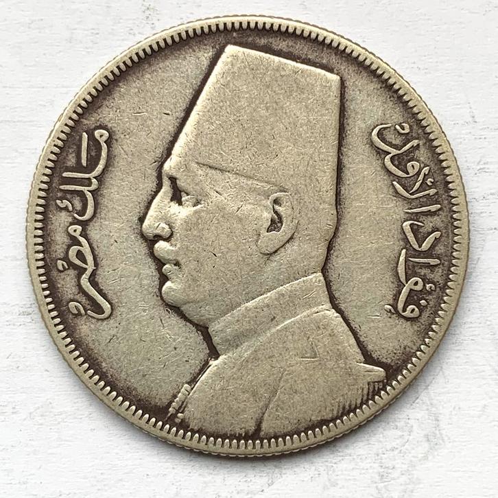 Egypte 10 Piasters 1923 zilver, Postzegels en Munten, Munten | Afrika, Egypte, Zilver, Ophalen of Verzenden