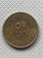50 piastres Egypte 2019 New bridges in Assiut, Postzegels en Munten, Munten | Afrika, Egypte, Ophalen of Verzenden, Losse munt