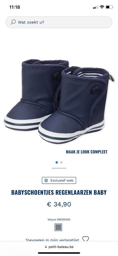 Petite Bateau Newborn Laarsjes - Nieuw met kaartje, Ophalen of Verzenden, Nieuw, Jongetje of Meisje, Laarsjes