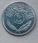 Irak, 250 fils 1970, Ophalen of Verzenden, Midden-Oosten, Losse munt