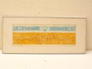 prent 37081 beschikbaar voor biedingen