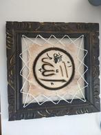 Allah schilderij, Minder dan 50 cm, Gebruikt, Ophalen of Verzenden, Schilderij