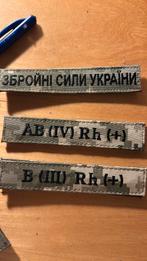 Militaire Patches – Standaard & Op Maat – ZSU, NGU, 2215SK, Kleding of Schoenen, Ophalen of Verzenden, Info