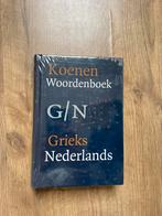 Grieks-Nederlands, Boeken, Woordenboeken, Nieuw, Ophalen of Verzenden, Nederlands