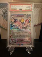 Espeon 063/187 PSA 10, Ophalen of Verzenden, Nieuw, Losse kaart