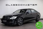 Mercedes-Benz S-Klasse AMG 63 Lang Btw auto, Fiscale waarde, Auto's, Achterwielaandrijving, Gebruikt, Zwart, Bedrijf