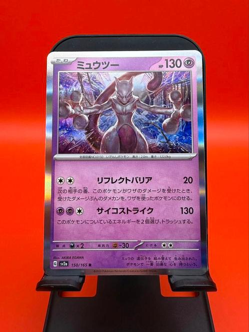 Mewtwo kaart – Scarlet & Violet sv2a – 150/165 Holo, Hobby en Vrije tijd, Verzamelkaartspellen | Pokémon, Zo goed als nieuw, Losse kaart