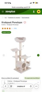 Gezocht krabpaal, Ophalen, Zo goed als nieuw, Krabpaal