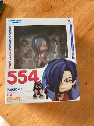DRAMAtical Murder Koujaku Nendoroid 1e Editie anime figure beschikbaar voor biedingen