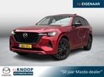 Mazda CX-60 2.5 e-SkyActiv PHEV Homura CS & DA & Panopack |, 4 cilinders, 2500 kg, Bedrijf, CX-60