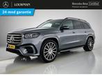 Mercedes-Benz GLS 450 4MATIC AMG Line | Trekhaak | Nightpakk, Auto's, Mercedes-Benz, 12 maanden, Gebruikt, 7 stoelen, Bedrijf