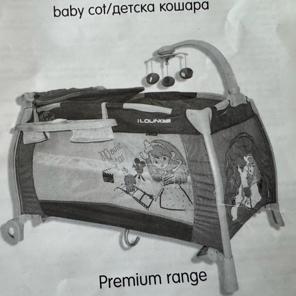 Lorelli iLounge Reisbedje - Perfect voor Onderweg!, Ophalen, Nieuw, Reisbedje