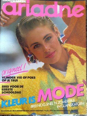 Ariadne augustus nr. 8 / 1985 beschikbaar voor biedingen