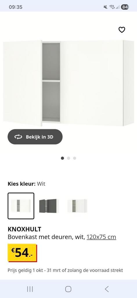 Ikea Knoxhult Keukenkast - Tijdelijk Gebruikt, Huis en Inrichting, Keuken | Keukenelementen, Gebruikt, Minder dan 100 cm, 100 tot 150 cm