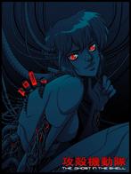 Ghost in the shell, Verzamelen, Ophalen of Verzenden, Zo goed als nieuw, A1 t/m A3