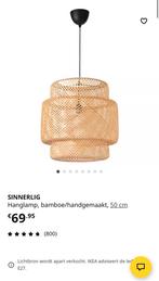 Ikea Sinnerlig Hanglamp - Bamboe 2 stuks, Huis en Inrichting, Lampen | Hanglampen, Ophalen, Zo goed als nieuw, Hout, 50 tot 75 cm