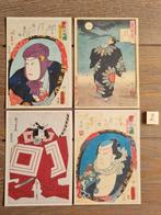 Set 2 4 JAPAN kaarten postcrossing nieuw, Ophalen of Verzenden, Buiten Europa, 1980 tot heden