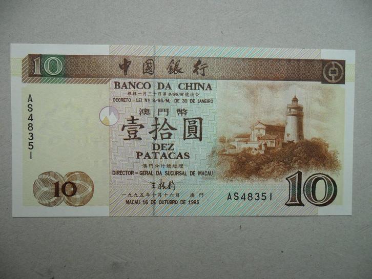 Macau #90 [1995] /  10 patacas UNC, Postzegels en Munten, Bankbiljetten | Azië, Los biljet, Oost-Azië, Verzenden