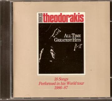 Mikis Theodorakis - All time greatest hits beschikbaar voor biedingen