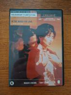 In the Mood for Love - Wong Kar Wai - 2 Disc Editie, Alle leeftijden, Ophalen of Verzenden, Azië, Boxset