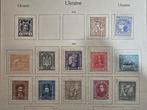 Oekraïne Postzegels 1918-1920 - Historische Collectie, Postzegels en Munten, Ophalen of Verzenden, Buitenland