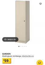 Urgent needs to go asap! Gursken kledingkast for sale, Huis en Inrichting, Ophalen, Zo goed als nieuw, 25 tot 50 cm, Minder dan 100 cm