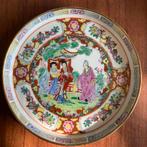 Chinees bordje - 19cm, Ophalen of Verzenden