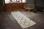 Marrokaans vloerkleed Berber, Ophalen, Gebruikt, Crème, 200 cm of meer