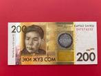 Kirgizië 200 som 2016 UNC, Verzenden, Centraal-Azië, Los biljet